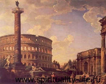 Древний Рим и психология